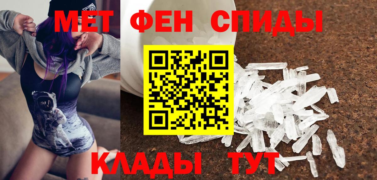 Амфетамин 98% Химки