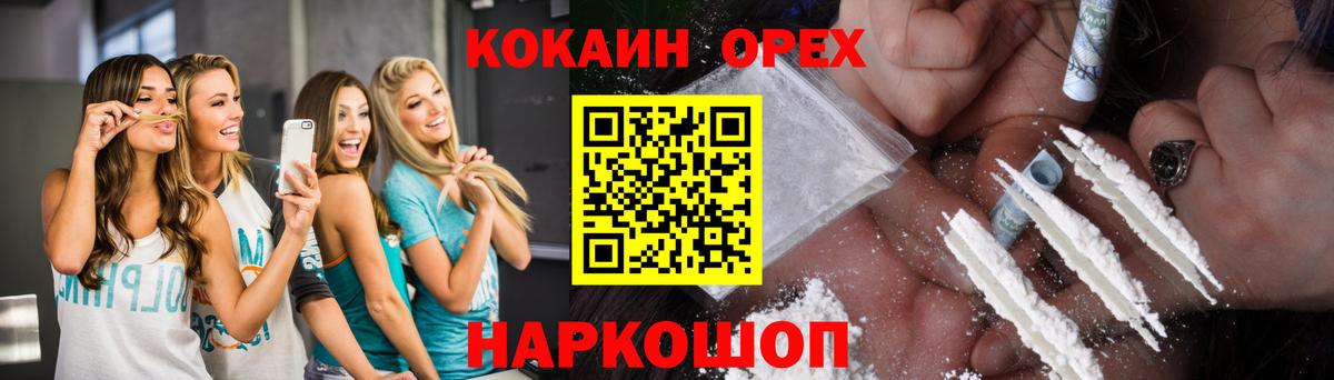 где купить наркоту  Кокаин Перу  Вход с VPN  COCAIN  COCAIN Columbia  Химки 