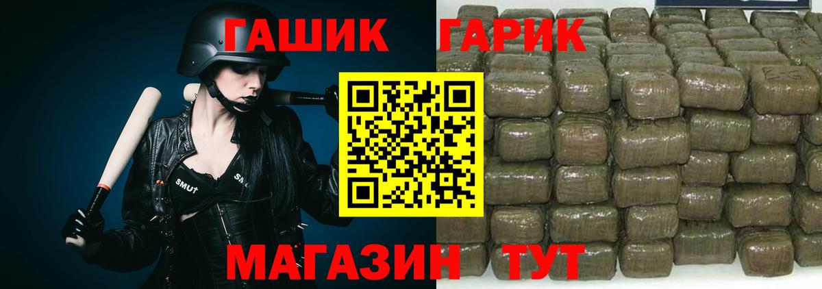 Гашиш VHQ  Вход с VPN  Химки  ГАШИШ  Гашиш Ice-O-Lator 