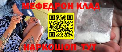 MDMA Premium VHQ Мариинск
