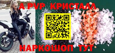 прущие грибы Малоярославец