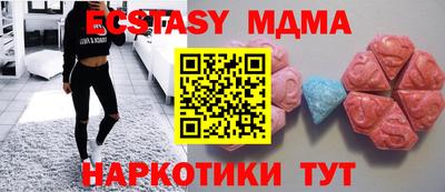 MDMA Premium VHQ Мариинск