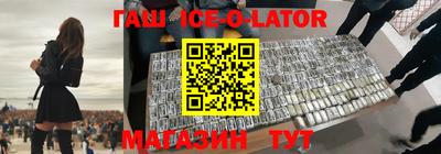 экстази Малгобек