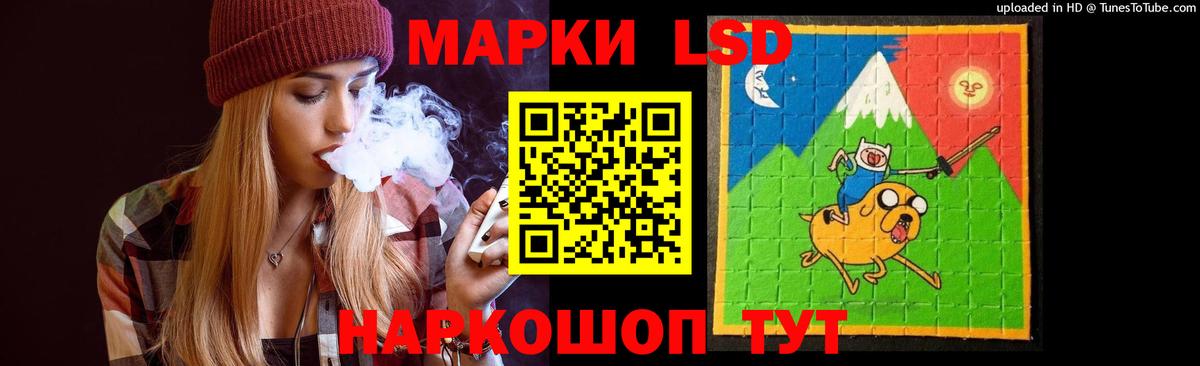 Лсд 25 экстази кислота  ЛСД экстази кислота  Химки  Лсд 25 экстази  Вход с VPN 