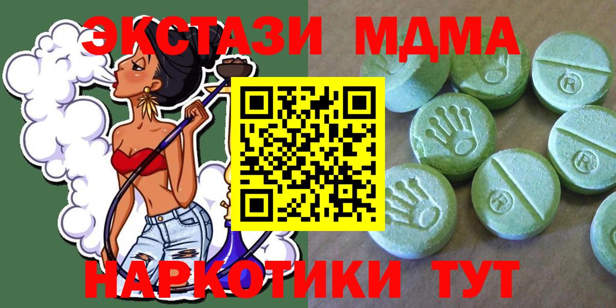 MDMA Molly Химки