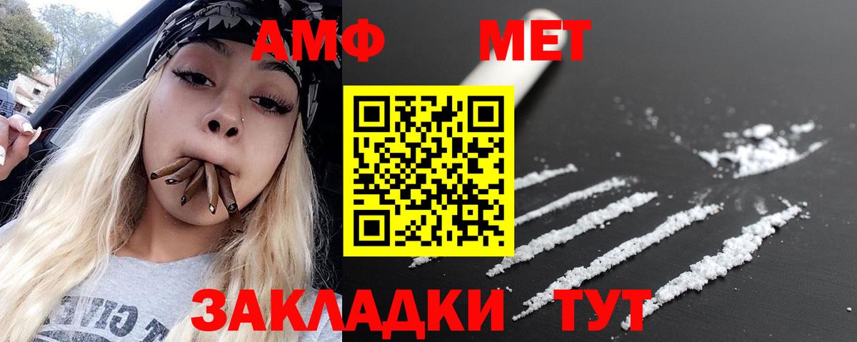 Химки  Метамфетамин витя  Вход с VPN 