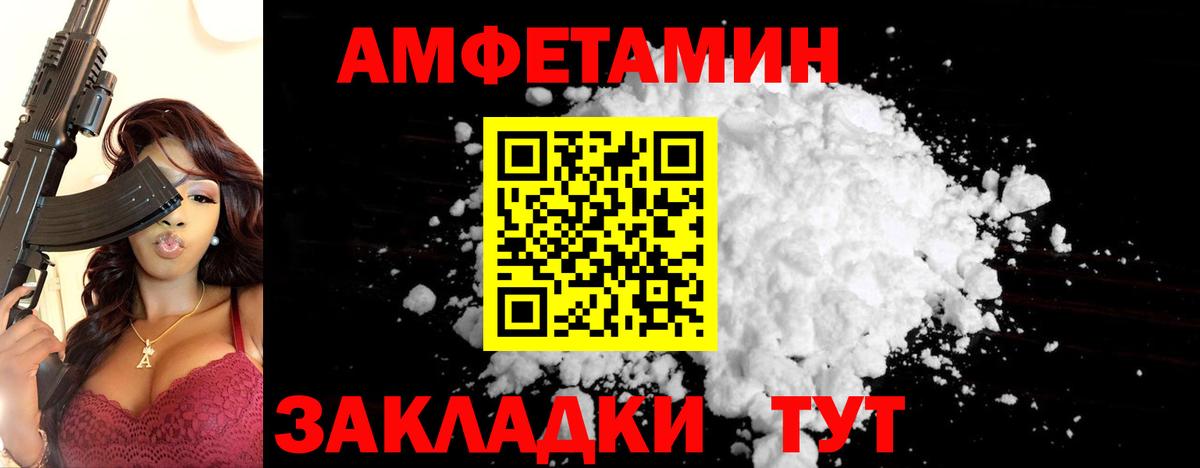 Метамфетамин мет Химки
