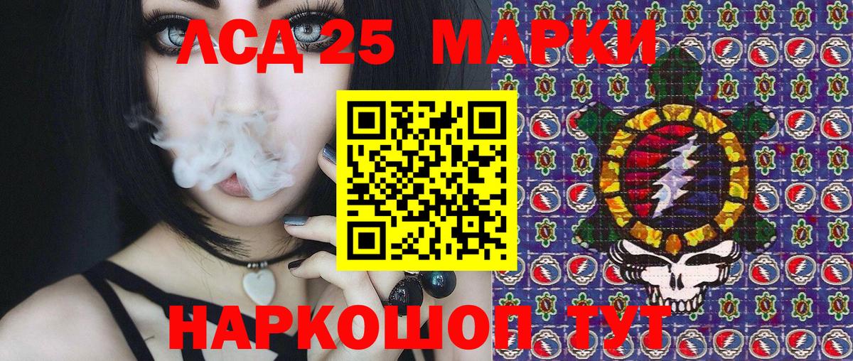 Марки NBOMe 1500мкг  Вход с VPN  Марки NBOMe 1500мкг  Марки NBOMe  Химки 