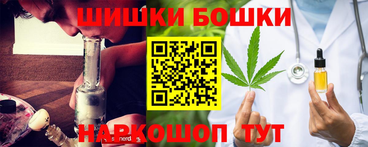 Каннабис LSD WEED Химки