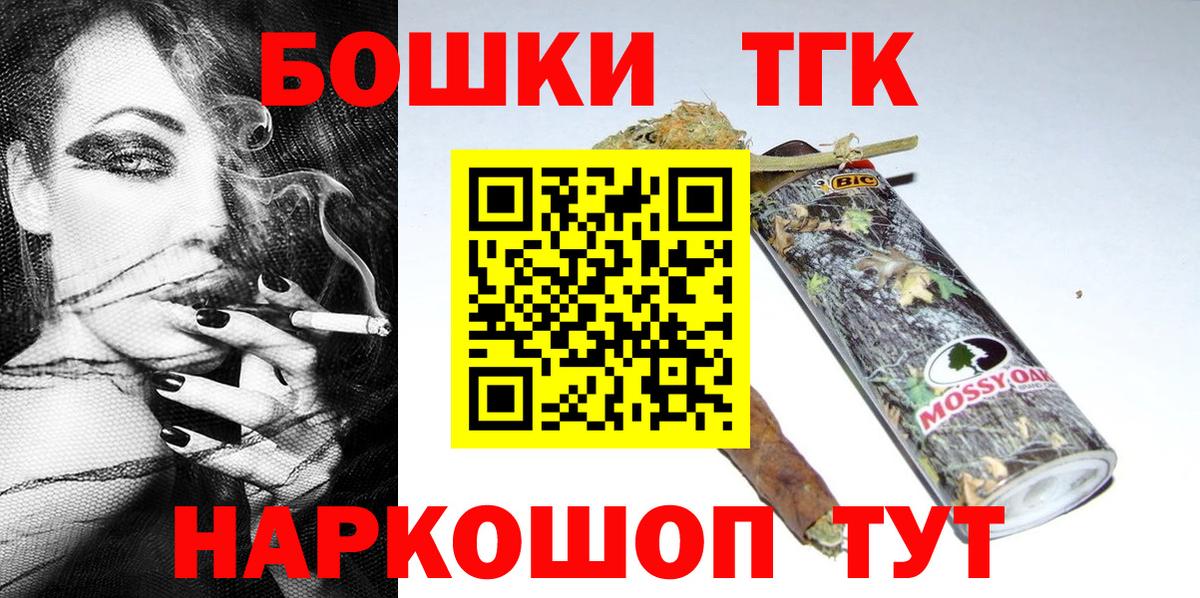 Химки  МАРИХУАНА White Widow  Бошки Шишки THC 21%  Вход с VPN  Каннабис AK-47 